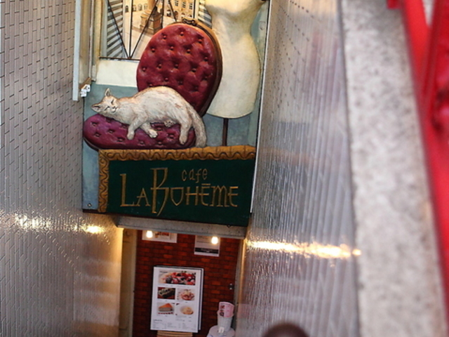 JtF  {G Cafe LA BOHEME \Q̎ʐ^1