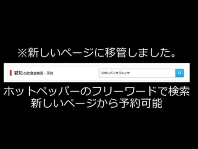 Seafood&Meat JIGGER BAR CLASSIC h ѓX̎ʐ^1