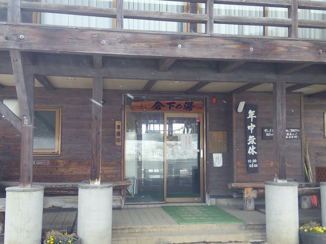 ���n���̓�����@�q���̓�