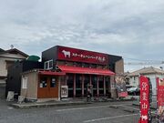 �X�e�[�L&�n���o�[�O���� ���Y�a�X�̎ʐ^1