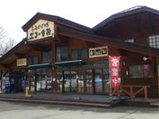 ӂ邳ƂނGR[Ƃ̎ʐ^1