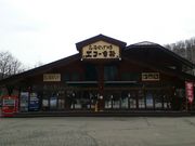 ӂ邳ƂނGR[Ƃ̎ʐ^3