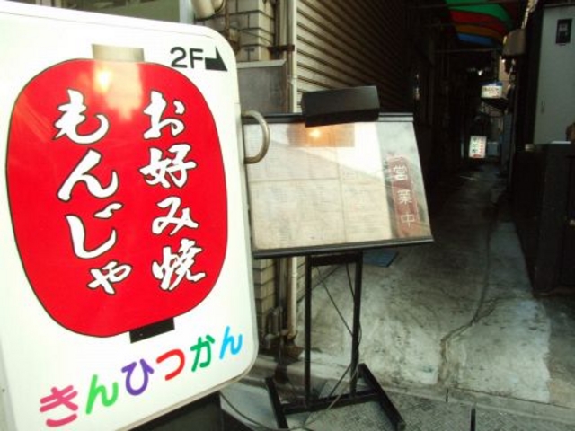 ����ق̎ʐ^1