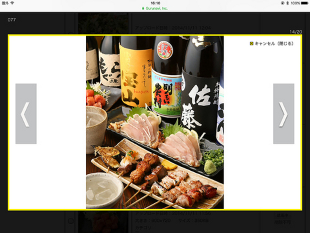 ₫Ƃo[ ̐_ XX̎ʐ^1