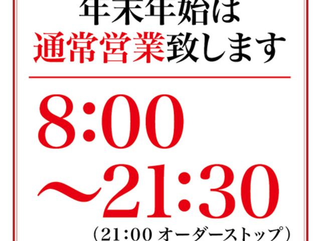 �E�G�X�g �J�t�F ����X�̎ʐ^1