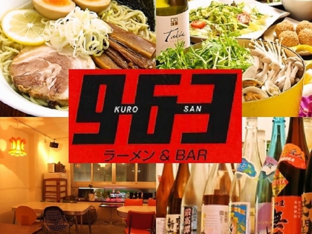 ���[�����o�[ 963�̎ʐ^1