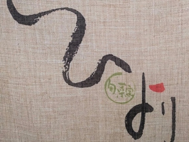 �{�؉� �Ђ��̎ʐ^1