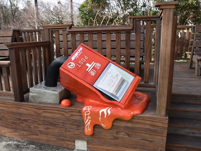 —n‚¯‚¿‚á‚Á‚½!?ƒ|ƒXƒg_“ß{‚Æ‚è‚Á‚‚ [‚Ƃ҂