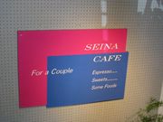 SEINA CAFE ZCiJtF̎ʐ^1