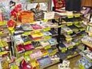 Z^[L@XRQijIWiVbv̎ʐ^2