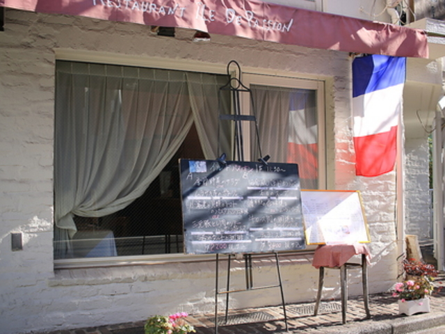 ChpXBI ILE DE PASSION̎ʐ^1