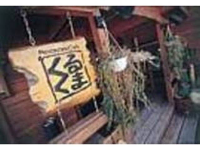 ɂؒ̊Ŕڈ_AWAn[uXg@JtF邭