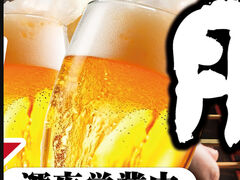 月あかり 宇都宮東口店の写真1