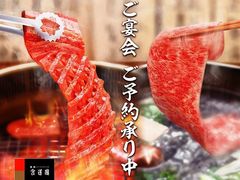 吹田市の焼肉 韓国料理ランキングtop10 じゃらんnet