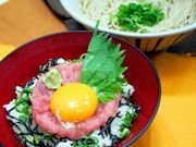 ���� �~�c�X�̎ʐ^1