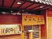 ������ �݂�������̎ʐ^2