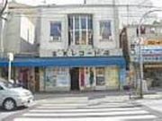 ǃR[hX ےʂ{XR[h̎ʐ^1