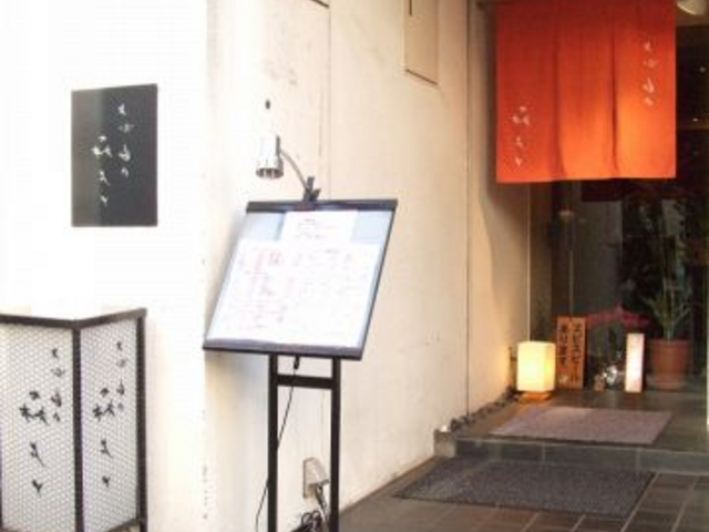 ���ΗR�X �X���Ƃ̎ʐ^1