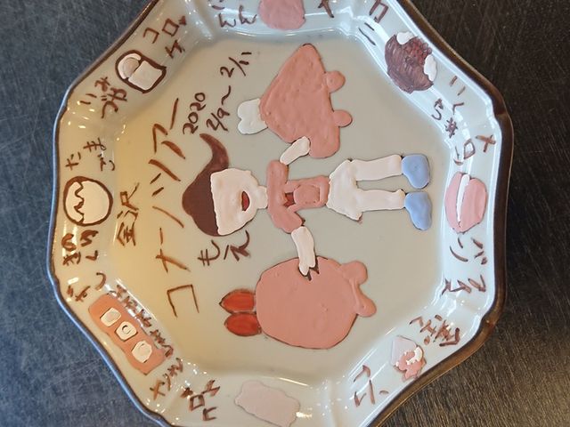 �쑺�E����