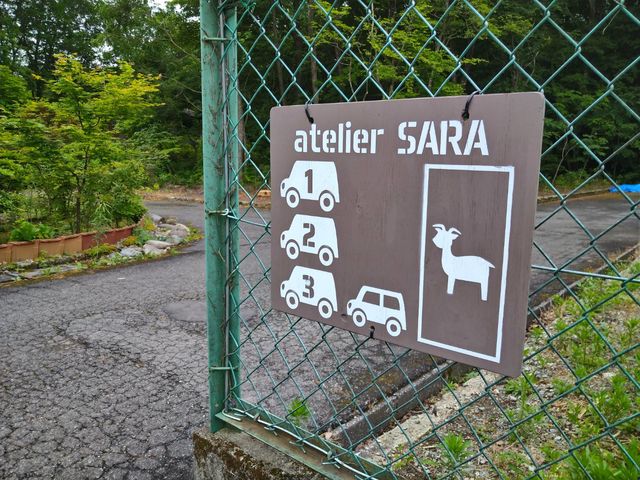 atelier SARA