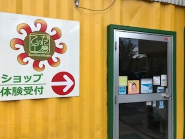 ��t�͂����炩��_�����K���X�@�Ă����H�[