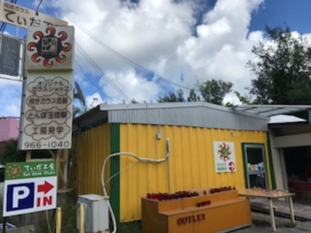 �����K���X�@�Ă����H�[