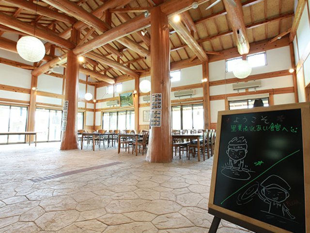 �����ӂꂠ���ق̎ʐ^1