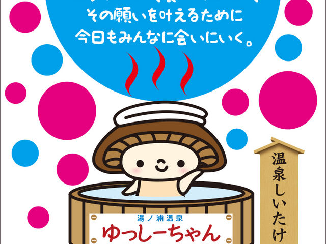 ���m�Y����l�G�̓��̂��L�����@"������[�����"_���m�Y����@�l�G�̓��@�r�A�H�[