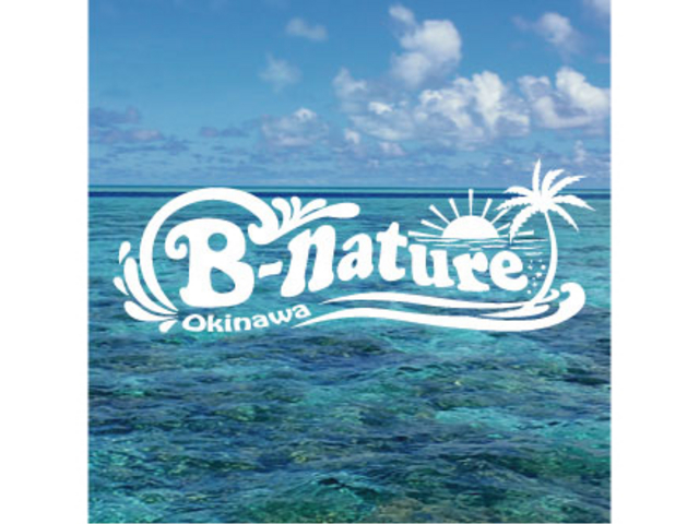 �߂񂻁`��I�r�[�l�C�`���[�ցI_B-nature