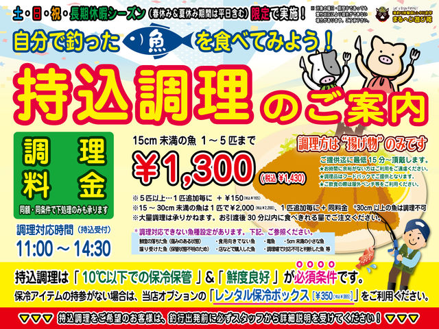 �j������ŁA�ނ������̗L�������i�t���C�̂݁j�������Ă��܂��I�����Œނ������̖��͊i�ʂł��I�ނ�y��������A�����H�ׂ��햡�܂Œނ�̖��͂𑶕��ɂ��y���݂���I_�C�ނ�̌��������^���ފƁy�܂�ւ��V�ё��z�b��t�F�C�ӂ̏����Ȃ��h �܂�ւ����h