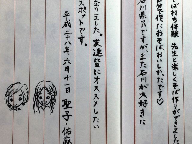 LĂ܂B
肪Ƃ܂B_HʊَRڂ