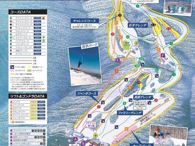 �X�L�[��T�v_�݂€�������ڂ����]�[�g