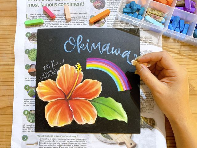 ���G�����邩��G�S�Ȃ��Ă����S�I_�`���[�N�A�[�g���X KANAE CHALK ART. ����