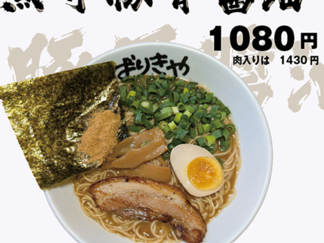 �΂肫�� �e���{�X�̎ʐ^1