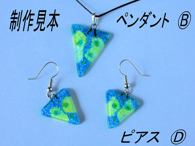 ���쌩�{
�y���_���gB�@��
�s�A�XD�@�̃Z�b�g_�C�l�H�[