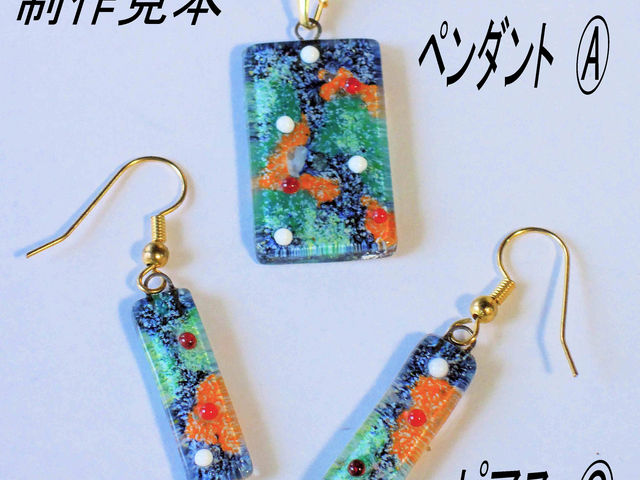 ���쌩�{
�y���_���gA�@��
�s�A�XC�@�̃Z�b�g_�C�l�H�[