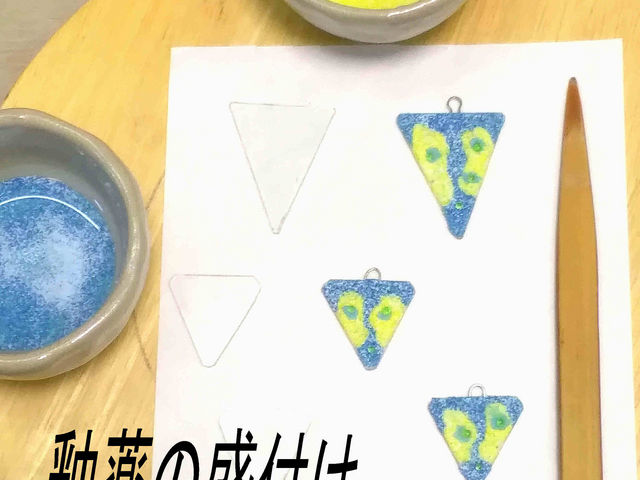 �Ɖ��̎����֖��|�x���Ő��t���܂��B
���쌩�{�F�y���_���g���s�A�X�̃Z�b�g��_�C�l�H�[