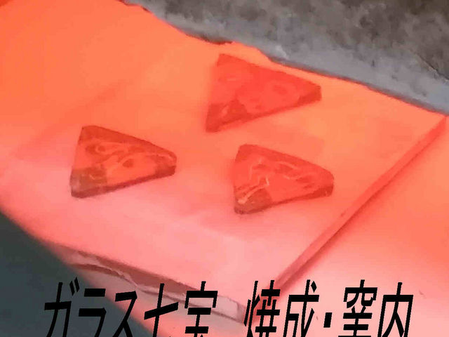 �q�ɂďĐ����@�n���ăK���X�Ǝ������̂ɂȂ��i�����܂�܂��B_�C�l�H�[