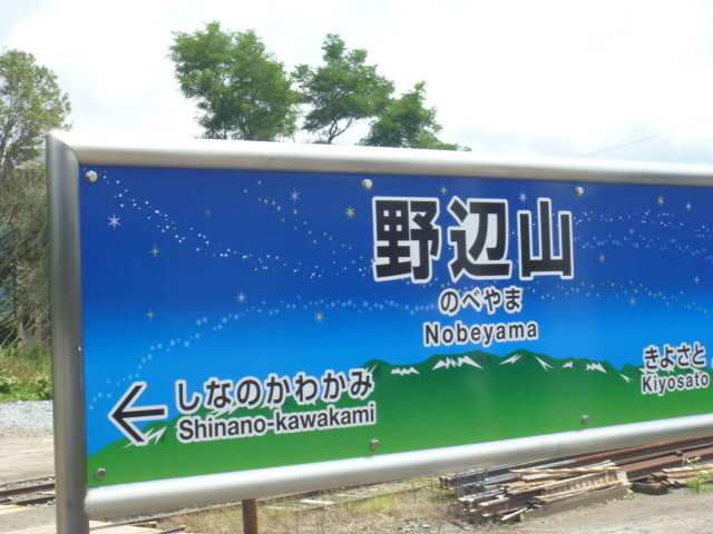 �i�q��ӎR�w