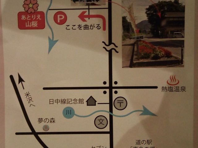 �t�B�����X�e���h�A�[�g�E���Ƃ肦�R��