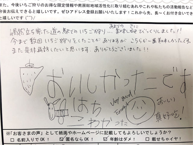 ���q�l�̐�01_FarmersConcierge