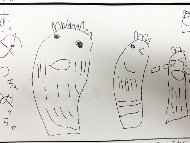 ���q�l�̐�03_FarmersConcierge