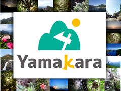 Yamakara屋久島の写真1