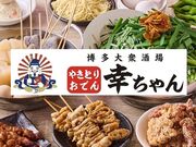 ������O���� �K����� ����{�� �O���{�X�̎ʐ^1