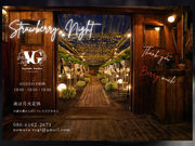 �x�W�^�u���K�[�f���̎ʐ^2