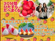 �x���[�Y�t�@���̎ʐ^2