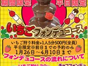 �x���[�Y�t�@���̎ʐ^4