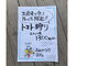 FARM@KEI̎ʐ^3
