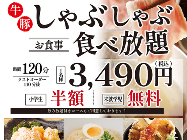 �J�X�� �R�`���ړX�̎ʐ^1