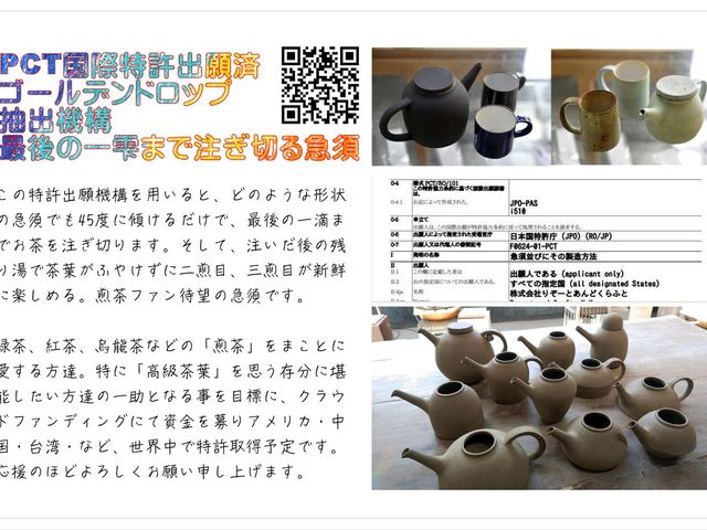 �o������Љ�_�ɓ��̓��|�̌��@�ق������